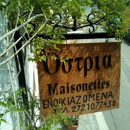 Ostria Maisonettes And Apart-hotel